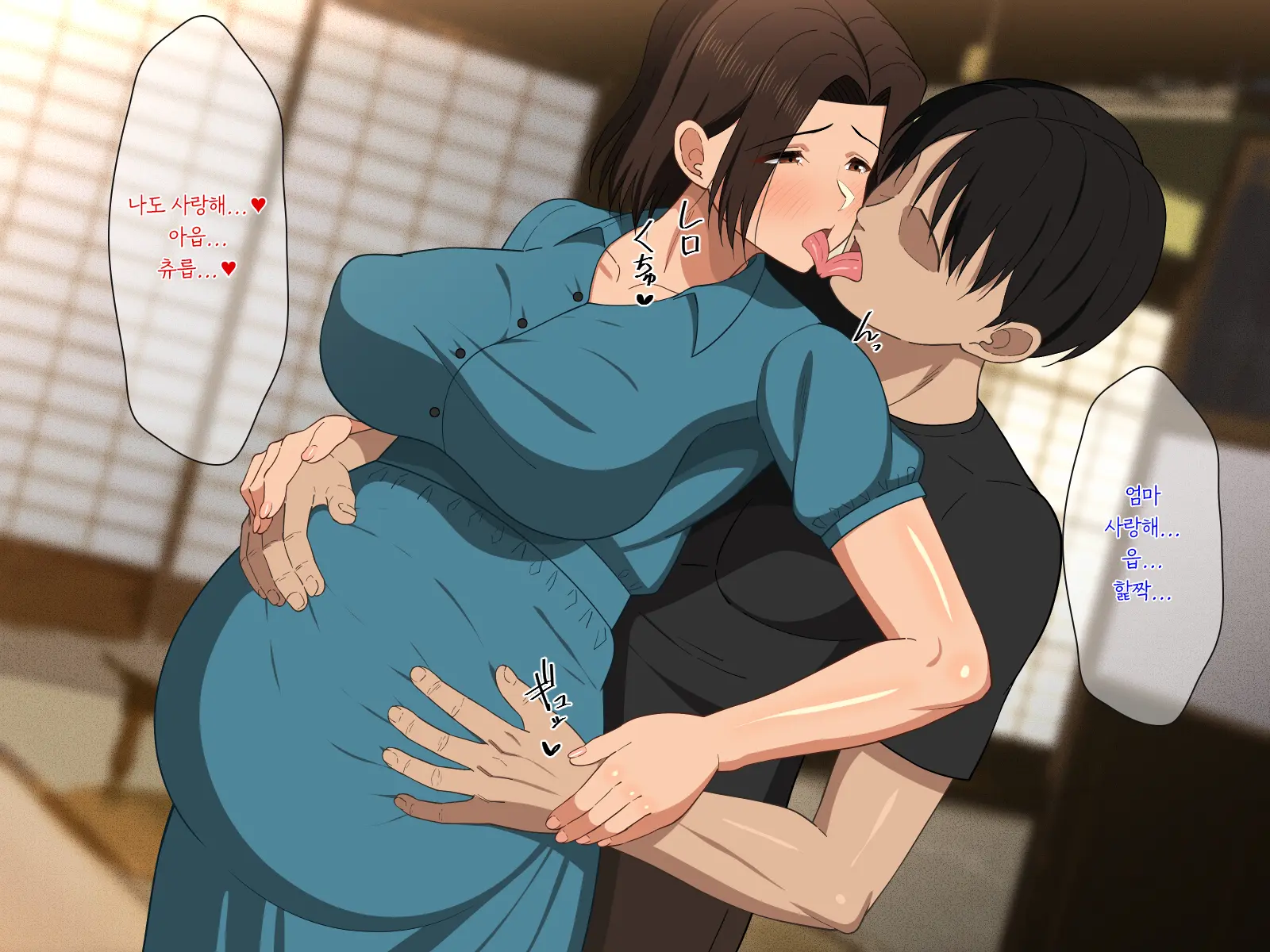 Manatsu No Inaka De Asedaku Ni Natte Musaboriau Oyako 한여름의 시골에서 땀투성이가 되어 서로 탐닉하는 모자